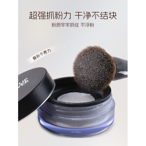 三千羽Y19定妝散粉刷大號超大蓬松粉餅刷松鼠毛混羊毛可攜式化妝刷 三千羽Y19定妝散粉刷大號超大蓬松粉餅刷松鼠毛混羊毛可攜式化妝刷