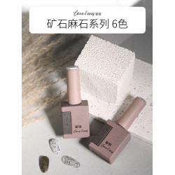 愛易鵪鶉蛋殼指甲油膠2025年新款網紅百搭素材顆粒斑點膠美甲專用