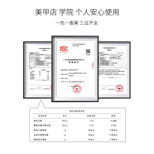 愛易鵪鶉蛋殼指甲油膠2025年新款網紅百搭素材顆粒斑點膠美甲專用