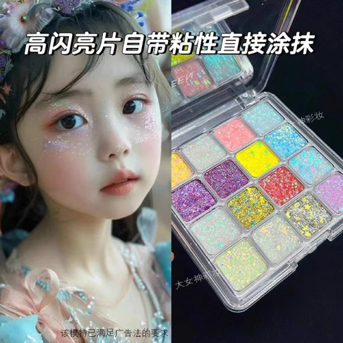 兒童眼妝爆閃亮片眼影演出彩妝舞台街舞主持化妝品幼兒園人魚閃粉