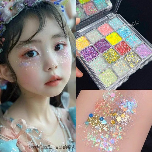 兒童眼妝爆閃亮片眼影演出彩妝舞台街舞主持化妝品幼兒園人魚閃粉