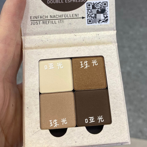 現 德國Benecos天然有機植物眼影彩妝四色大地色眉粉鼻影百搭孕婦