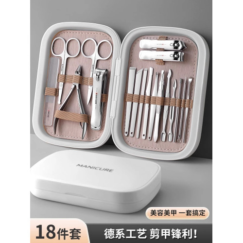 德國品質指甲刀套裝指甲剪家用男女專用修腳工具修甲刀鉗子18件套