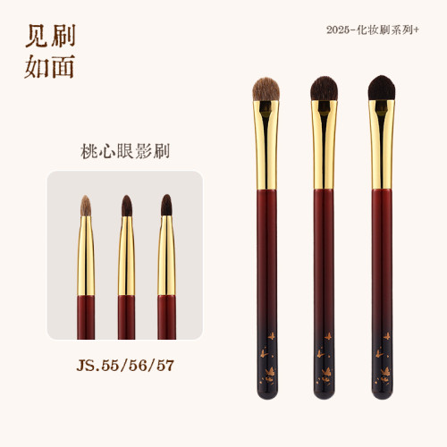 見刷如面扁桃心鋪色刷JS55/56/57灰羊毛黑玉毛親膚柔軟國産滄州刷