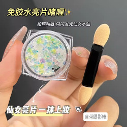 【一盒6個】啫喱亮片眼影爆閃碎鑽大亮片眼妝化妝彩妝盤大人兒童
