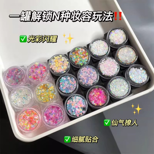 【一盒6個】啫喱亮片眼影爆閃碎鑽大亮片眼妝化妝彩妝盤大人兒童