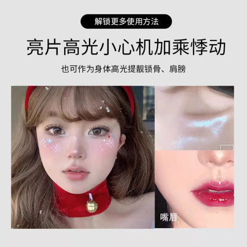 【一盒6個】啫喱亮片眼影爆閃碎鑽大亮片眼妝化妝彩妝盤大人兒童