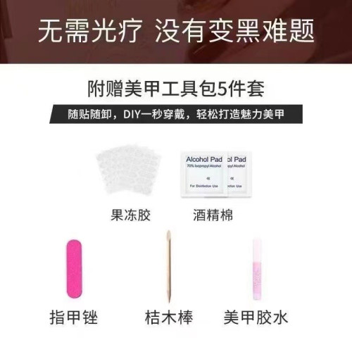 純手工光療穿戴甲鏡月蝶貓眼原成品重復使用美甲貼片可拆卸