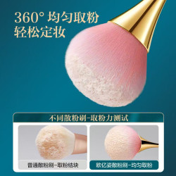 韓國爆款散粉刷上妝自然柔軟毛蓬松腮紅刷超大號定妝刷散粉刷套裝