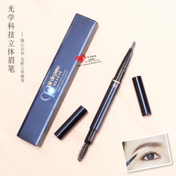 日本 CPB肌膚之鑰光學科技持久立體眉筆芯筆桿帶眉刷套裝 好上色