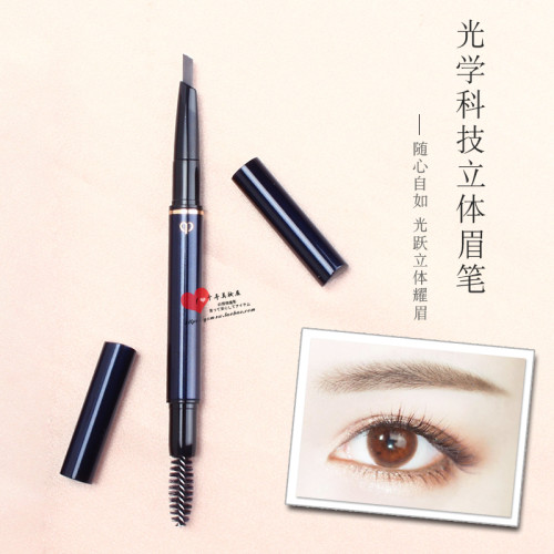 日本 CPB肌膚之鑰光學科技持久立體眉筆芯筆桿帶眉刷套裝 好上色
