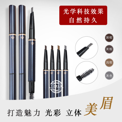 日本 CPB肌膚之鑰光學科技持久立體眉筆芯筆桿帶眉刷套裝 好上色