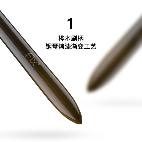 菲絲加芬松毯ST.32精準中號暈染刷提純染色細光鋒羊毛