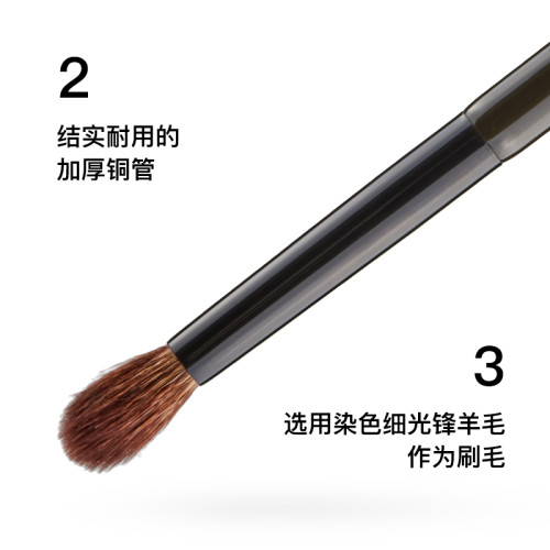菲絲加芬松毯ST.32精準中號暈染刷提純染色細光鋒羊毛