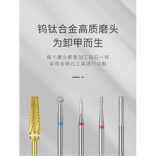 鎢鋼俄式前置処理修指甲去死皮卸甲機打磨頭鑽套盒美甲店專用工具 鎢鋼俄式前置処理修指甲去死皮卸甲機打磨頭鑽套盒美甲店專用工具