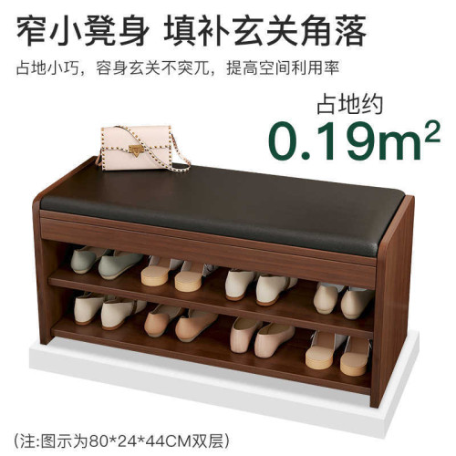 換鞋凳家用門口鞋櫃簡約現代穿鞋凳進門儲物換鞋櫃經濟型長凳可坐 換鞋凳家用門口鞋櫃簡約現代穿鞋凳進門儲物換鞋櫃經濟型長凳可坐