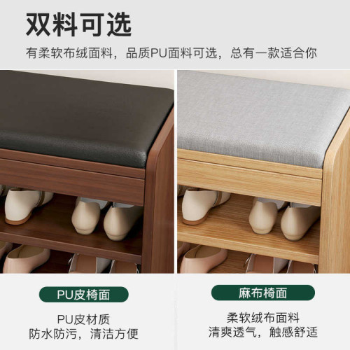 換鞋凳家用門口鞋櫃簡約現代穿鞋凳進門儲物換鞋櫃經濟型長凳可坐 換鞋凳家用門口鞋櫃簡約現代穿鞋凳進門儲物換鞋櫃經濟型長凳可坐