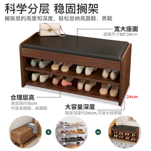 換鞋凳家用門口鞋櫃簡約現代穿鞋凳進門儲物換鞋櫃經濟型長凳可坐 換鞋凳家用門口鞋櫃簡約現代穿鞋凳進門儲物換鞋櫃經濟型長凳可坐