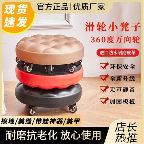 萬向輪小凳子帶滑輪矮凳家用小板凳圓凳門口換鞋凳移動拆快遞椅子 萬向輪小凳子帶滑輪矮凳家用小板凳圓凳門口換鞋凳移動拆快遞椅子