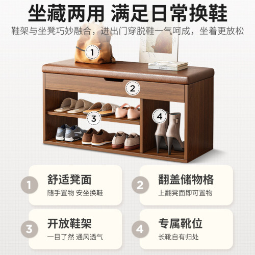 家用門口鞋櫃坐凳一體軟包長條凳入戶鞋架換鞋凳雙層開放式鞋架 家用門口鞋櫃坐凳一體軟包長條凳入戶鞋架換鞋凳雙層開放式鞋架