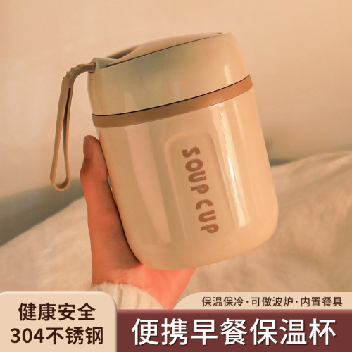 保溫杯裝粥早餐杯帶蓋勺豆漿杯家用可攜式外帶湯杯壺水杯女新款2024 保溫杯裝粥早餐杯帶蓋勺豆漿杯家用可攜式外帶湯杯壺水杯女新款2024