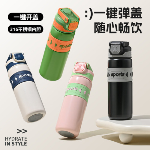 運動水壺保溫杯316不鏽鋼吸管水杯保溫保冷可攜式戶外彈跳學生杯子 運動水壺保溫杯316不鏽鋼吸管水杯保溫保冷可攜式戶外彈跳學生杯子