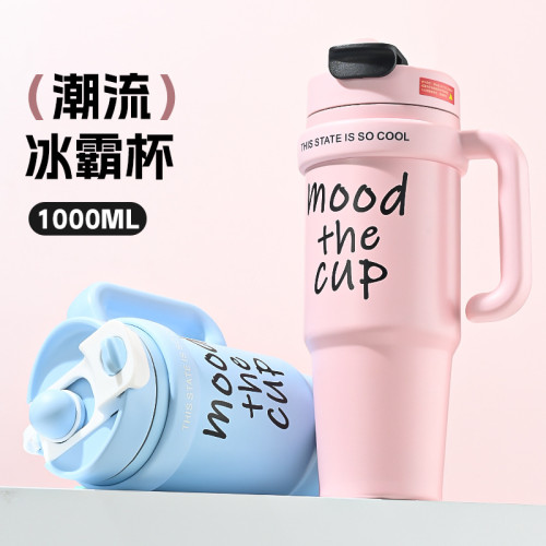 巨無霸保溫杯大容量冰霸杯吸管杯子汽車杯家用水壺辦公把手冷水 巨無霸保溫杯大容量冰霸杯吸管杯子汽車杯家用水壺辦公把手冷水