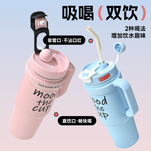 巨無霸保溫杯大容量冰霸杯吸管杯子汽車杯家用水壺辦公把手冷水 巨無霸保溫杯大容量冰霸杯吸管杯子汽車杯家用水壺辦公把手冷水