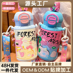 兒童保溫杯316不鏽鋼可愛卡通高顔值雙飲杯斜背可攜式防漏吸管水杯