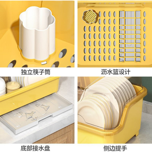 碗筷餐具收納盒家用特大號帶蓋防塵碗碟瀝水架廚房置地式瀝水碗架 碗筷餐具收納盒家用特大號帶蓋防塵碗碟瀝水架廚房置地式瀝水碗架