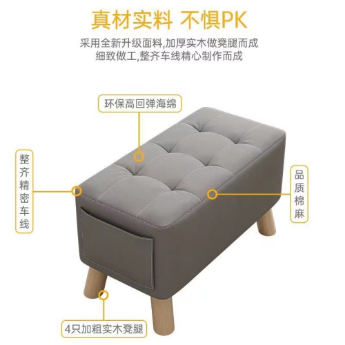 家用換鞋凳門口可坐試衣間簡約家用客廳沙發腳踏凳長條凳方凳長方 家用換鞋凳門口可坐試衣間簡約家用客廳沙發腳踏凳長條凳方凳長方
