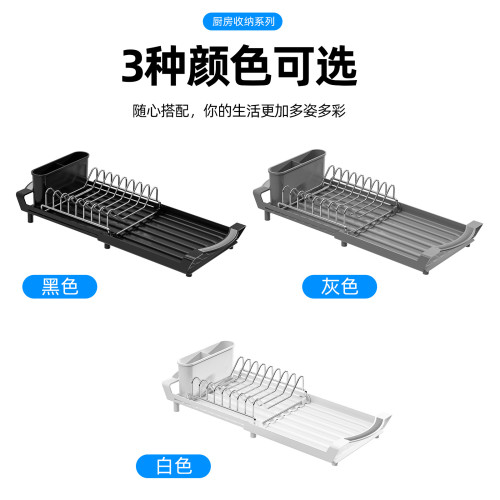 碗碟收納架可伸縮碗架廚房置物架台面放碗盤筷子瀝水籃瀝水架 碗碟收納架可伸縮碗架廚房置物架台面放碗盤筷子瀝水籃瀝水架