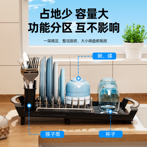 碗碟收納架可伸縮碗架廚房置物架台面放碗盤筷子瀝水籃瀝水架 碗碟收納架可伸縮碗架廚房置物架台面放碗盤筷子瀝水籃瀝水架