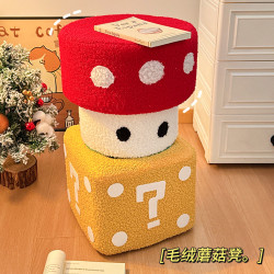 毛絨蘑菇小凳子矮凳家用客廳沙發茶幾凳高級感坐墩換鞋凳創意板凳