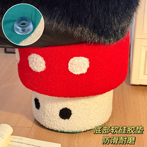 毛絨蘑菇小凳子矮凳家用客廳沙發茶幾凳高級感坐墩換鞋凳創意板凳 毛絨蘑菇小凳子矮凳家用客廳沙發茶幾凳高級感坐墩換鞋凳創意板凳