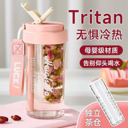 tritan母嬰級水杯夏天女生吸管杯防摔耐高溫花茶隨手杯茶水分離杯
