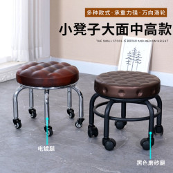換鞋凳萬向輪旋轉矮凳輪滑凳美甲修腳圓凳兒童帶娃學步凳子美縫凳