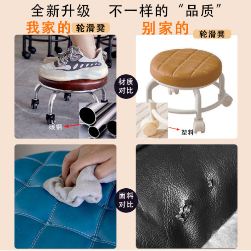換鞋凳萬向輪旋轉矮凳輪滑凳美甲修腳圓凳兒童帶娃學步凳子美縫凳 換鞋凳萬向輪旋轉矮凳輪滑凳美甲修腳圓凳兒童帶娃學步凳子美縫凳