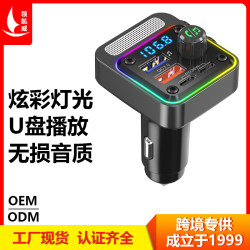 BC91車載mp3播放器U磐無損HIFI音樂36W雙PD快充車載藍牙FM髮射器