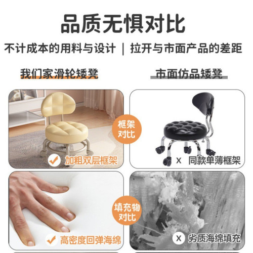 萬向輪小凳子家用滑輪矮凳移動帶輪板凳客廳換鞋凳靠背兒童圓椅子 萬向輪小凳子家用滑輪矮凳移動帶輪板凳客廳換鞋凳靠背兒童圓椅子