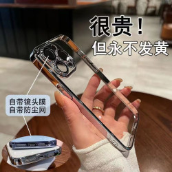 高檔矽膠軟殼適用15蘋果14手機殼透明iphone13帶鏡頭膜12promax16