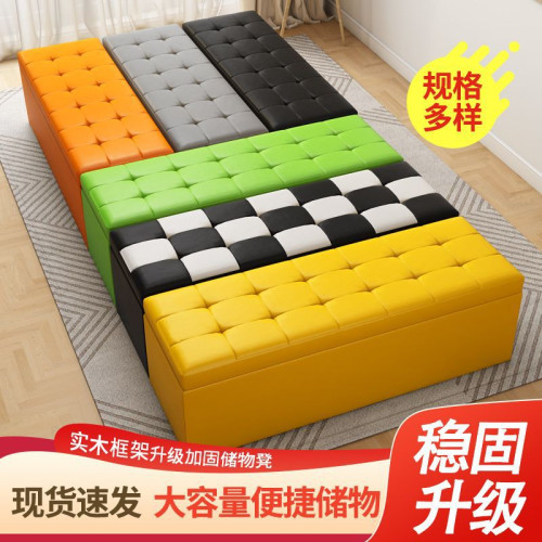 服裝店沙發凳長凳儲物試衣間凳子休息凳鞋店換鞋凳長條腳凳皮墩子 服裝店沙發凳長凳儲物試衣間凳子休息凳鞋店換鞋凳長條腳凳皮墩子