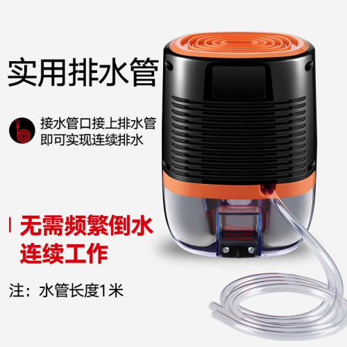敭子除濕器家用臥室小型除濕機靜音地下室抽濕器乾燥機吸濕抽濕機