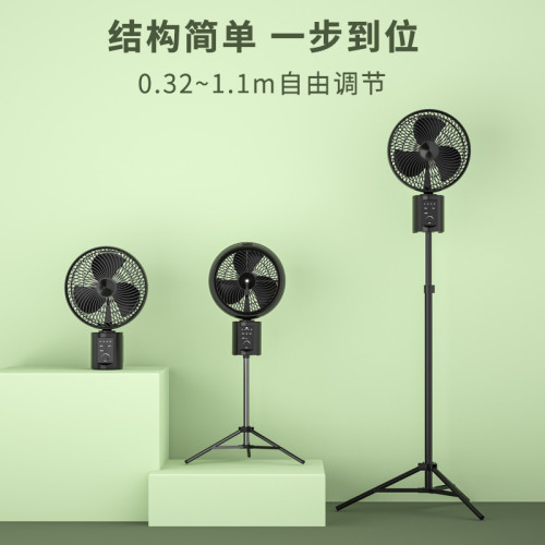 遙控風扇充電10寸家用循環扇戶外靜音大風力定時落地桌上型噴霧風扇