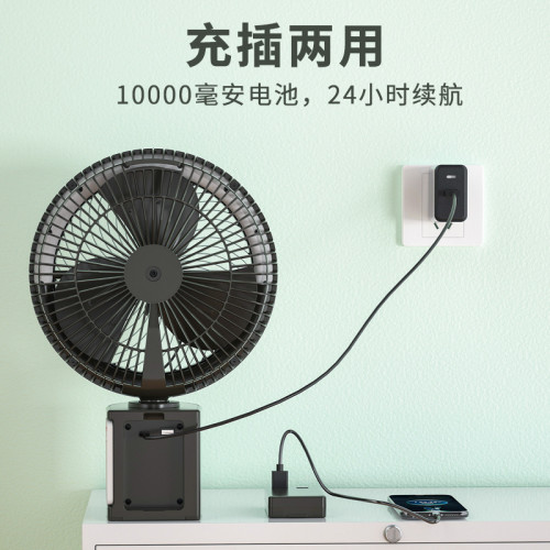 遙控風扇充電10寸家用循環扇戶外靜音大風力定時落地桌上型噴霧風扇