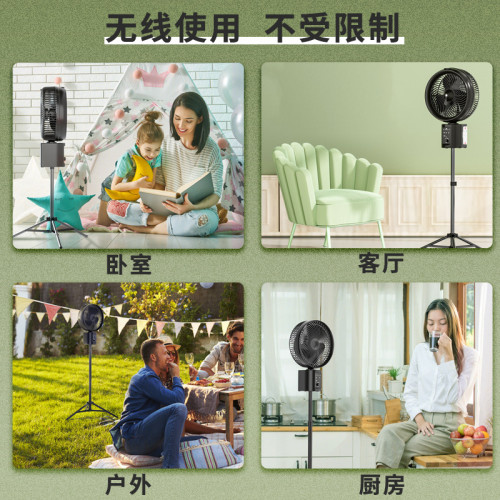 遙控風扇充電10寸家用循環扇戶外靜音大風力定時落地桌上型噴霧風扇
