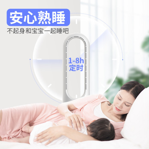 超靜音電風扇無葉風扇立式落地扇空氣循環扇家用無葉扇