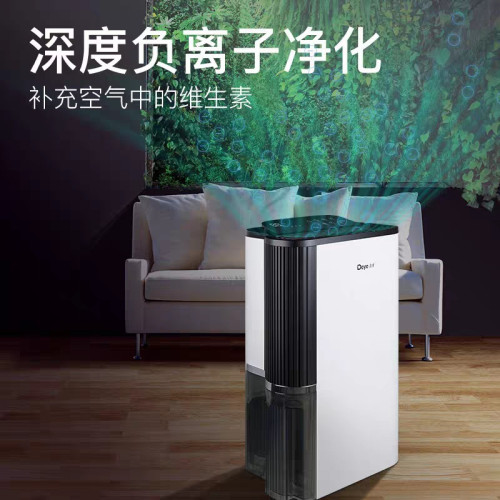 德業家用除濕機臥室客廳除濕器超靜音家用除濕器DYD-T22A3除濕機