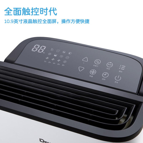 德業家用除濕機臥室客廳除濕器超靜音家用除濕器DYD-T22A3除濕機