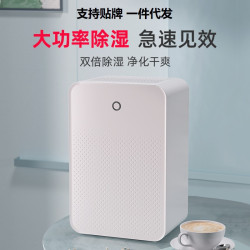 除濕機家用抽濕臥室空氣去濕器吸濕除潮室內乾燥小型神器